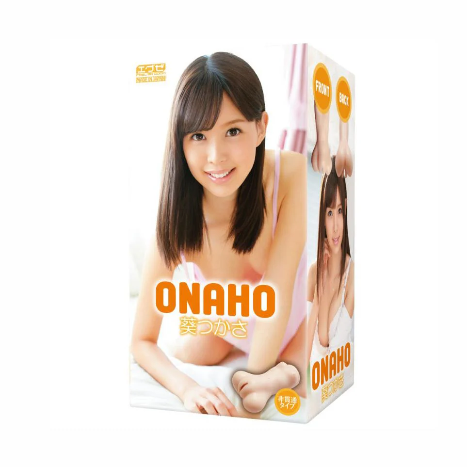 EXE - ONAHO 葵司 (葵つかさ) 飛機杯