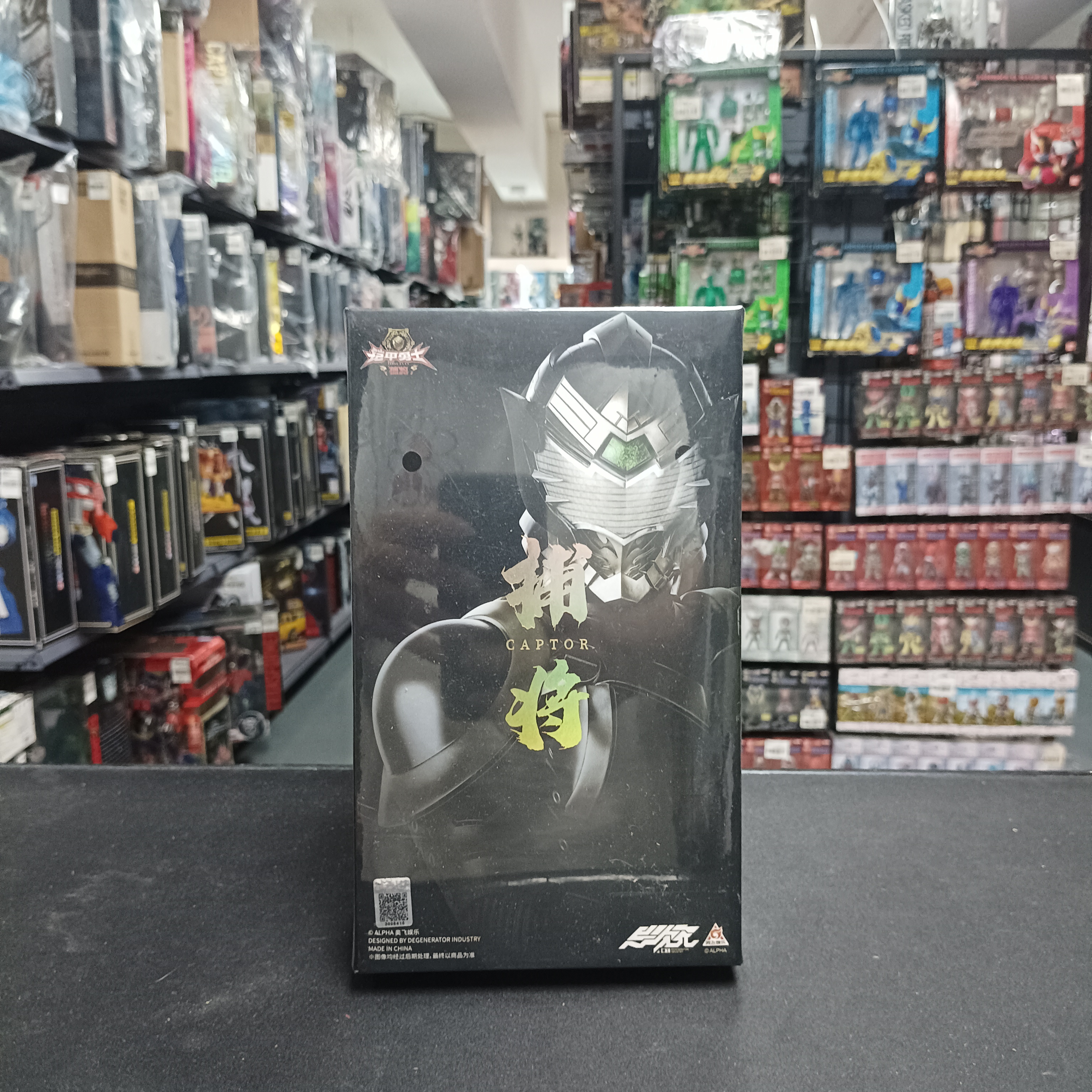 寄賣-其它-鎧甲勇士 奧飛娛樂 捕將