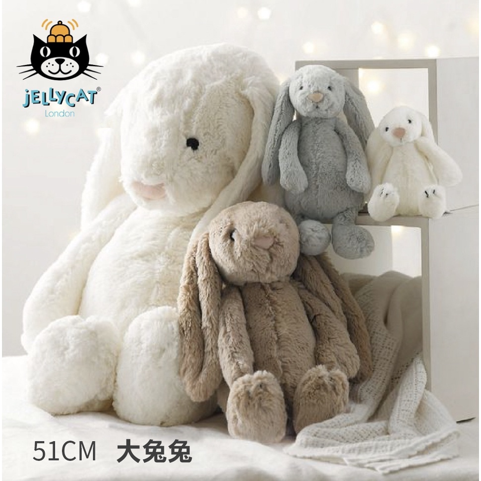 【樂森藥局】英國 Jellycat 經典安撫兔兔51cm/公分、安撫玩偶