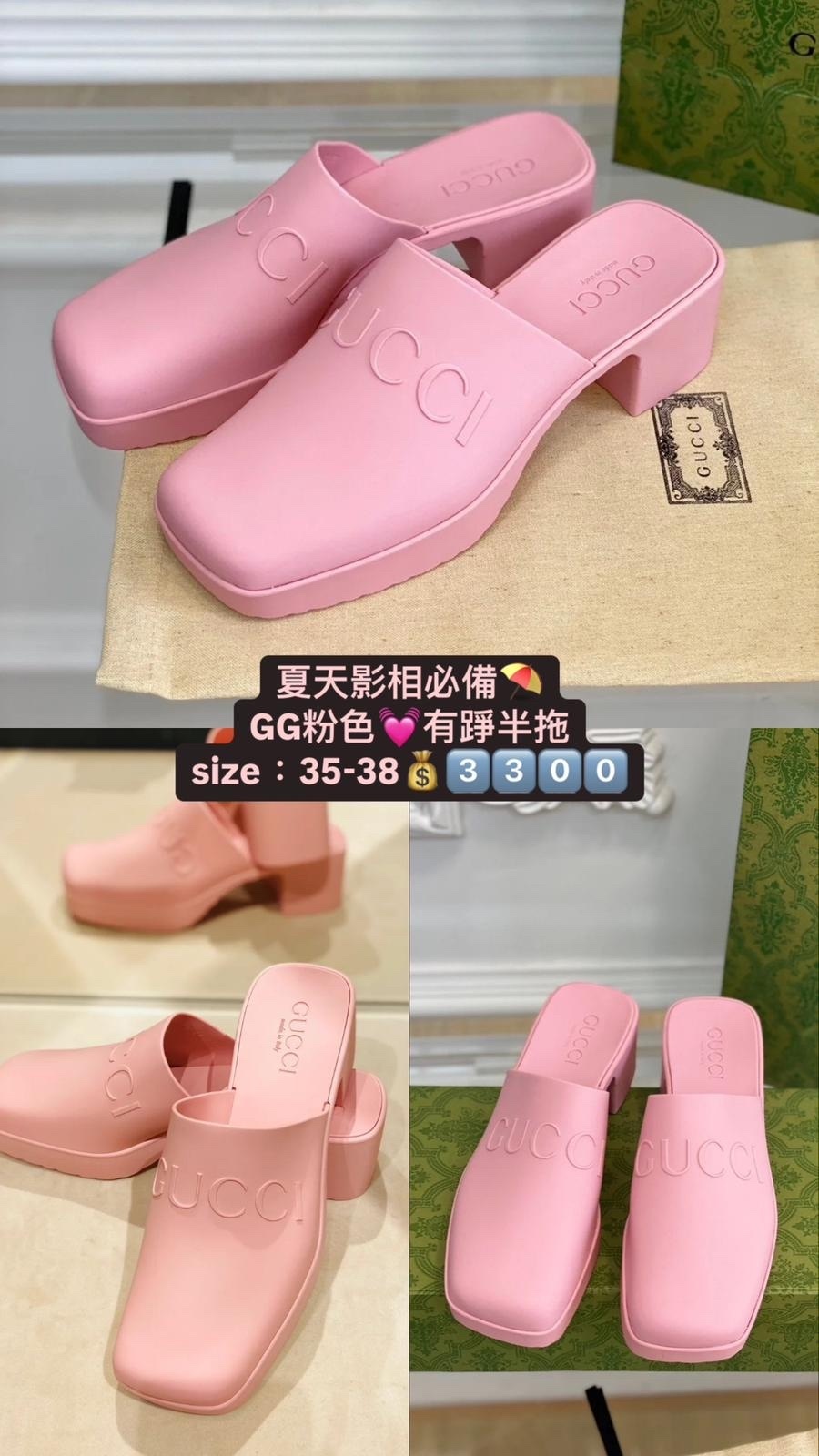 GUCCI 粉色低跟半拖 -M