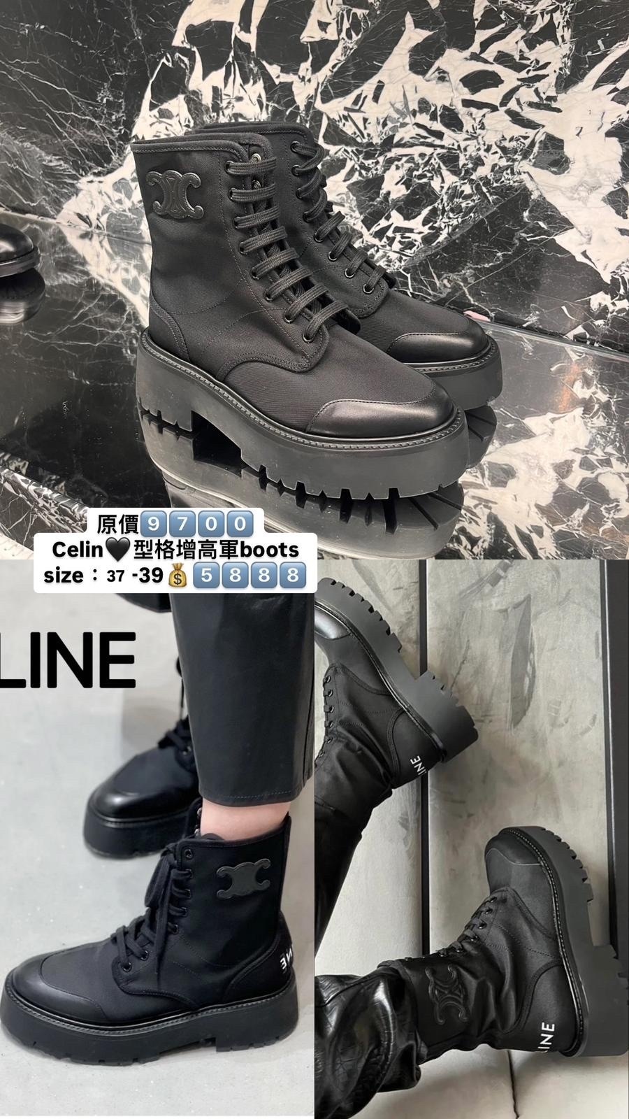 CELINE 型格短靴 -M