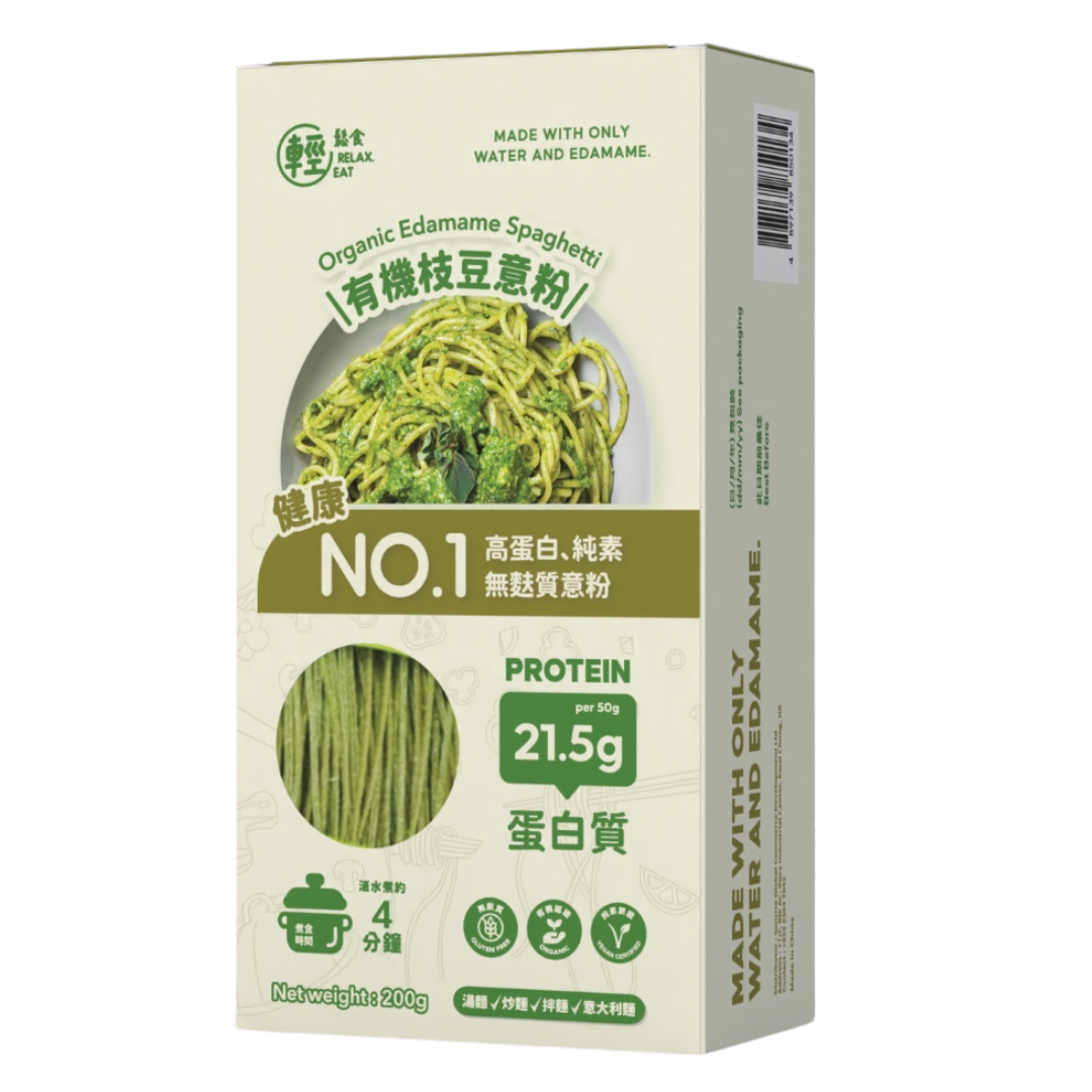 輕鬆食 - 有機枝豆意粉 200g