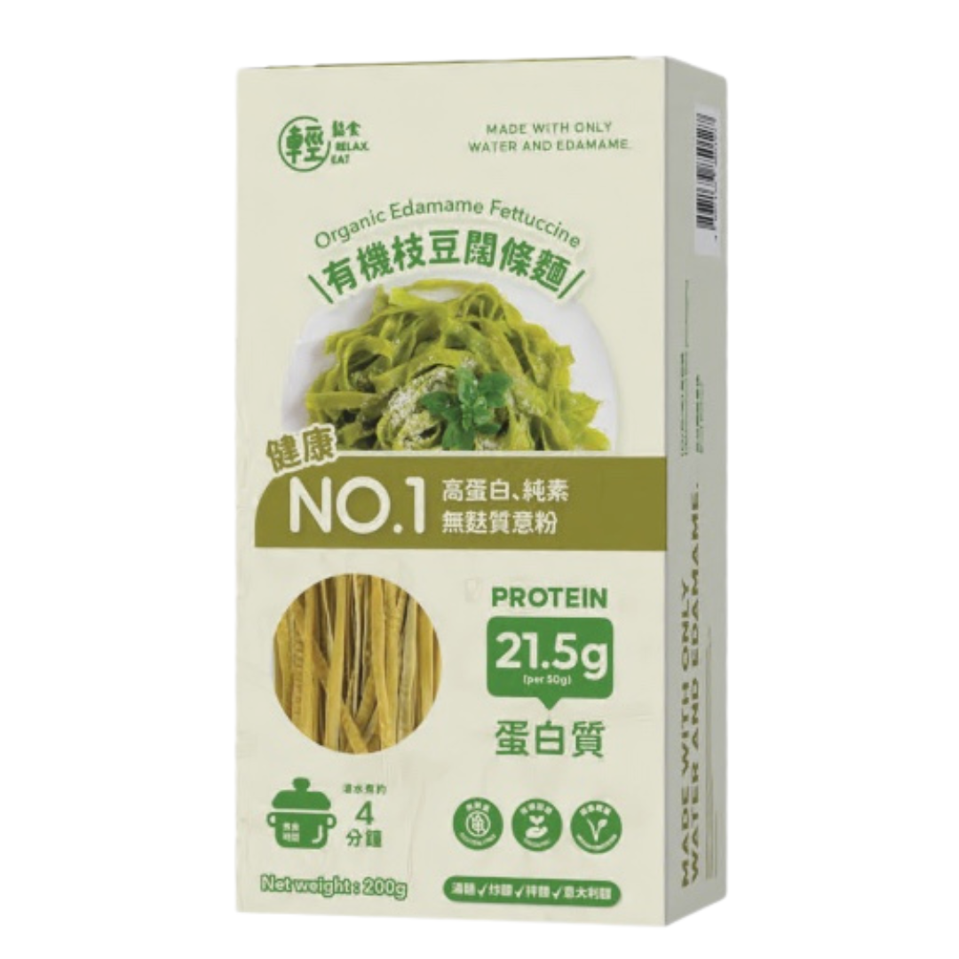 輕鬆食 - 有機枝豆闊條麵