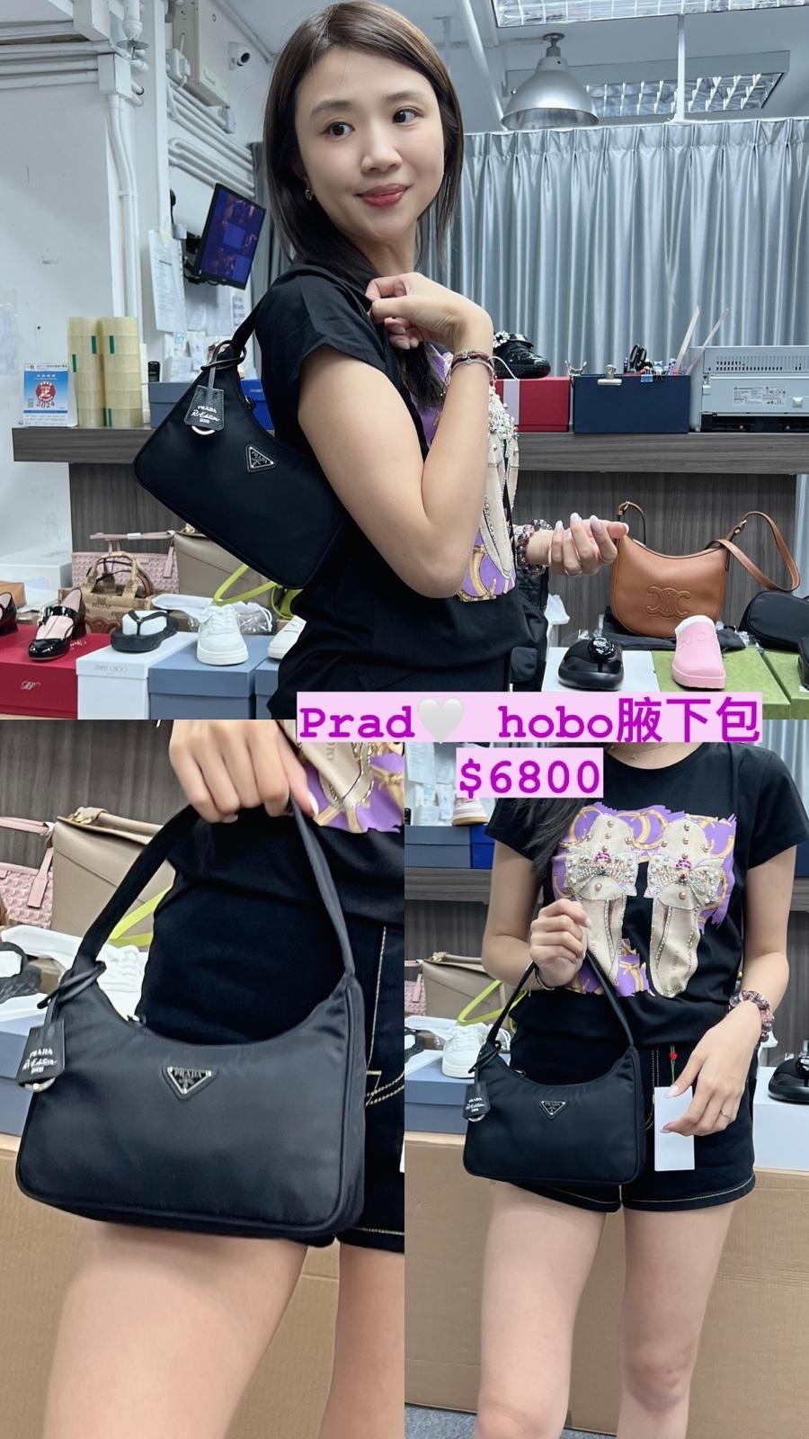 PRADA黑色手提包 -M