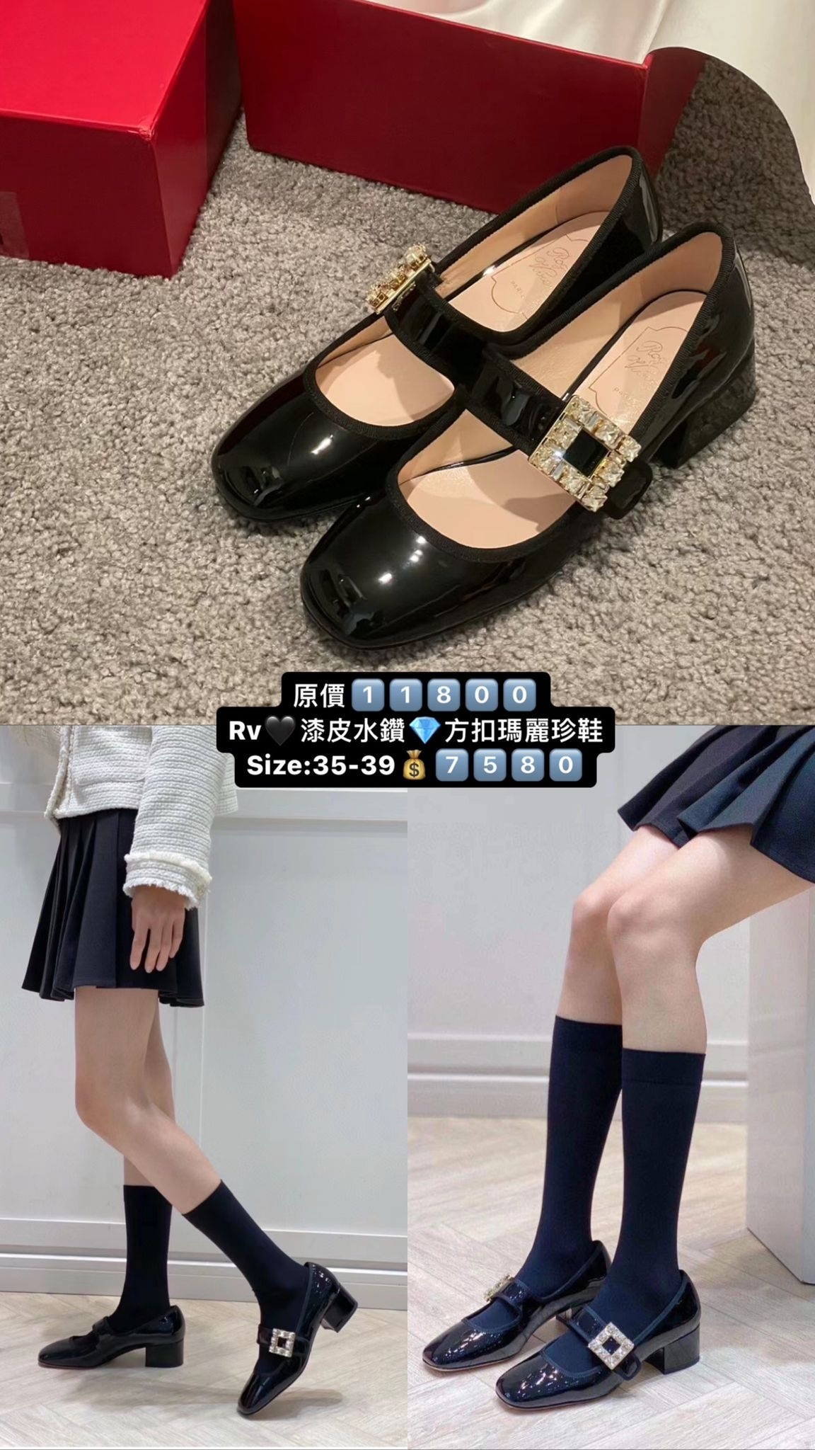 RV方頭鑽扣低跟鞋 -M