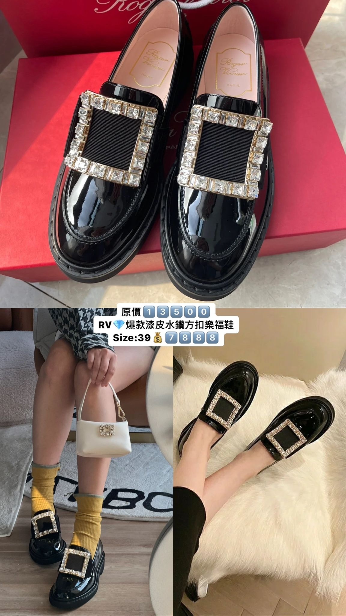 RV方鑽扣黑色平底鞋 -M