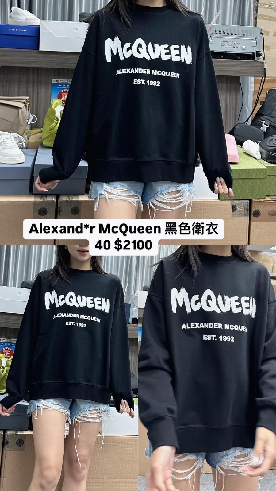 Alexander McQueen 黑色衛衣 -M