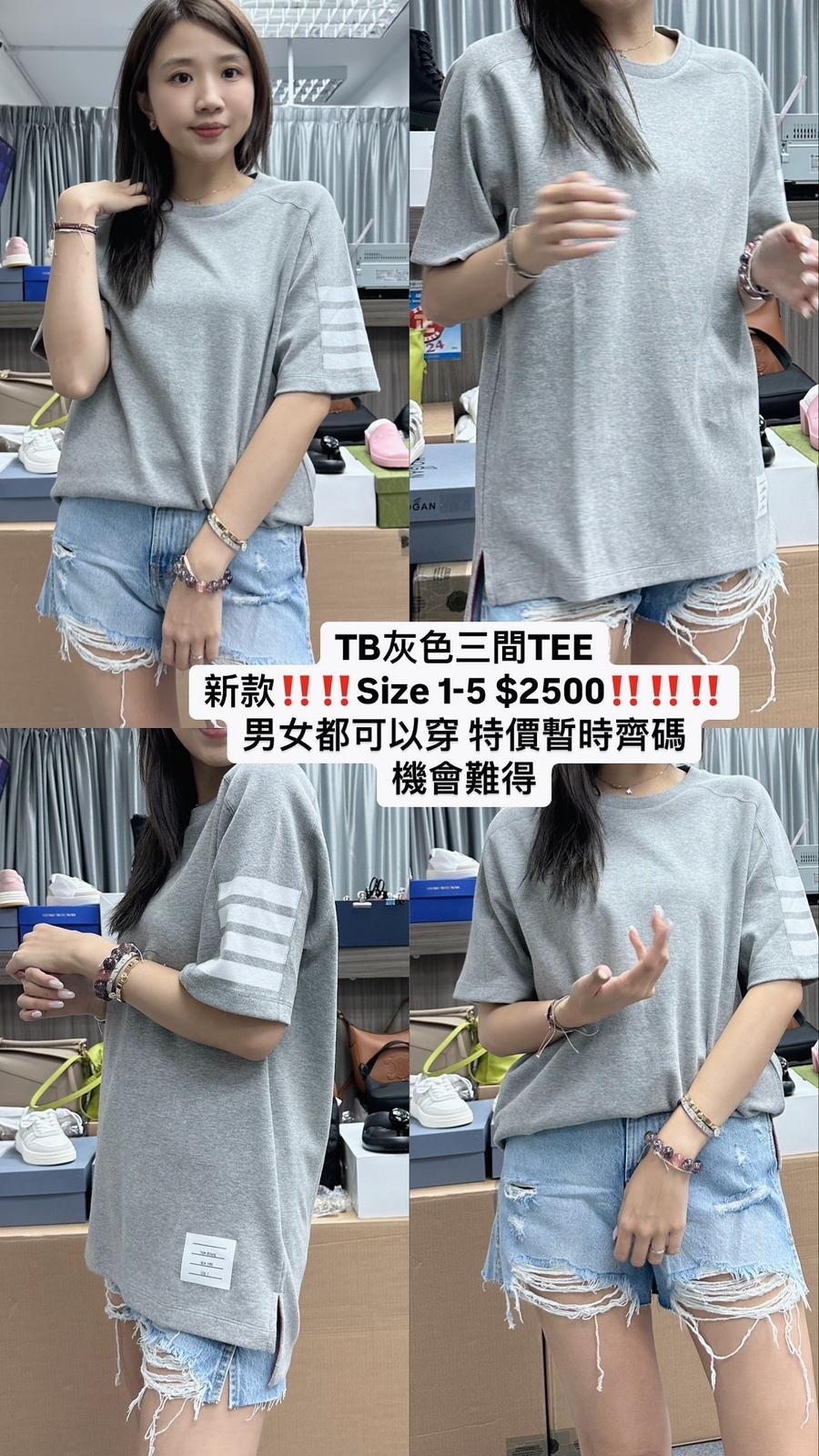 TB灰色三間TEE -M