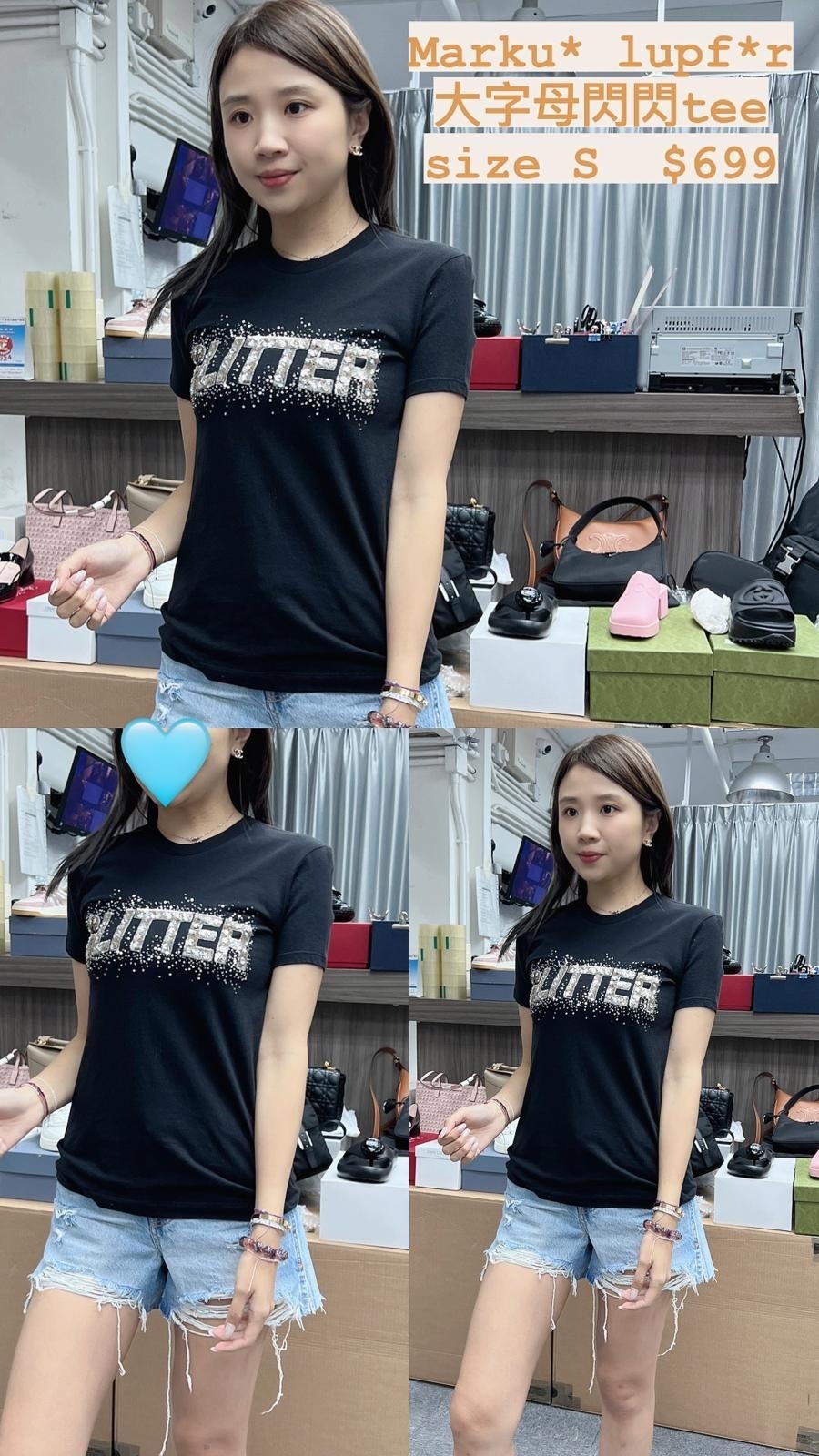 Markus lupfer 大字母閃閃TEE -M