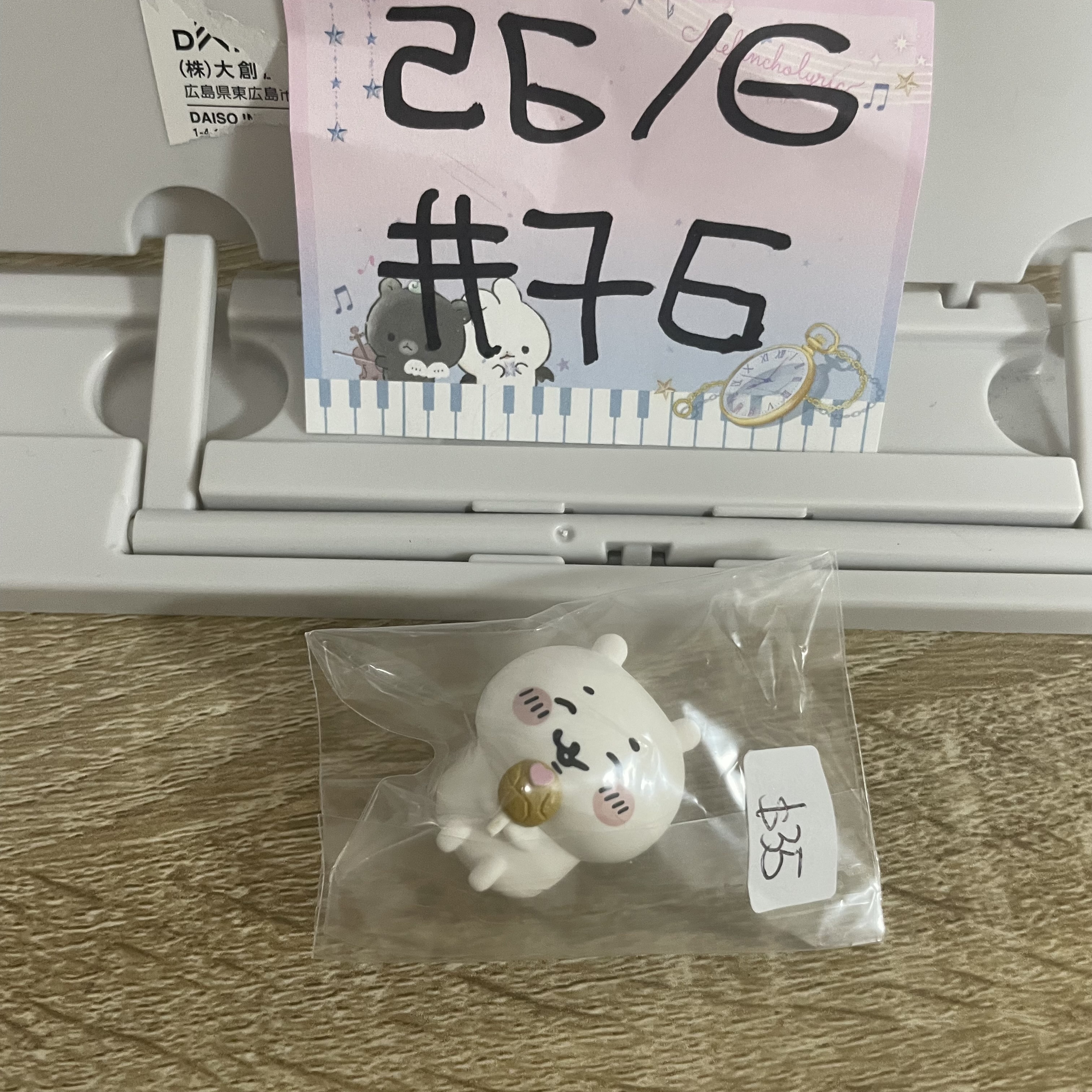 CHIIKAWA 小可愛 figure #76