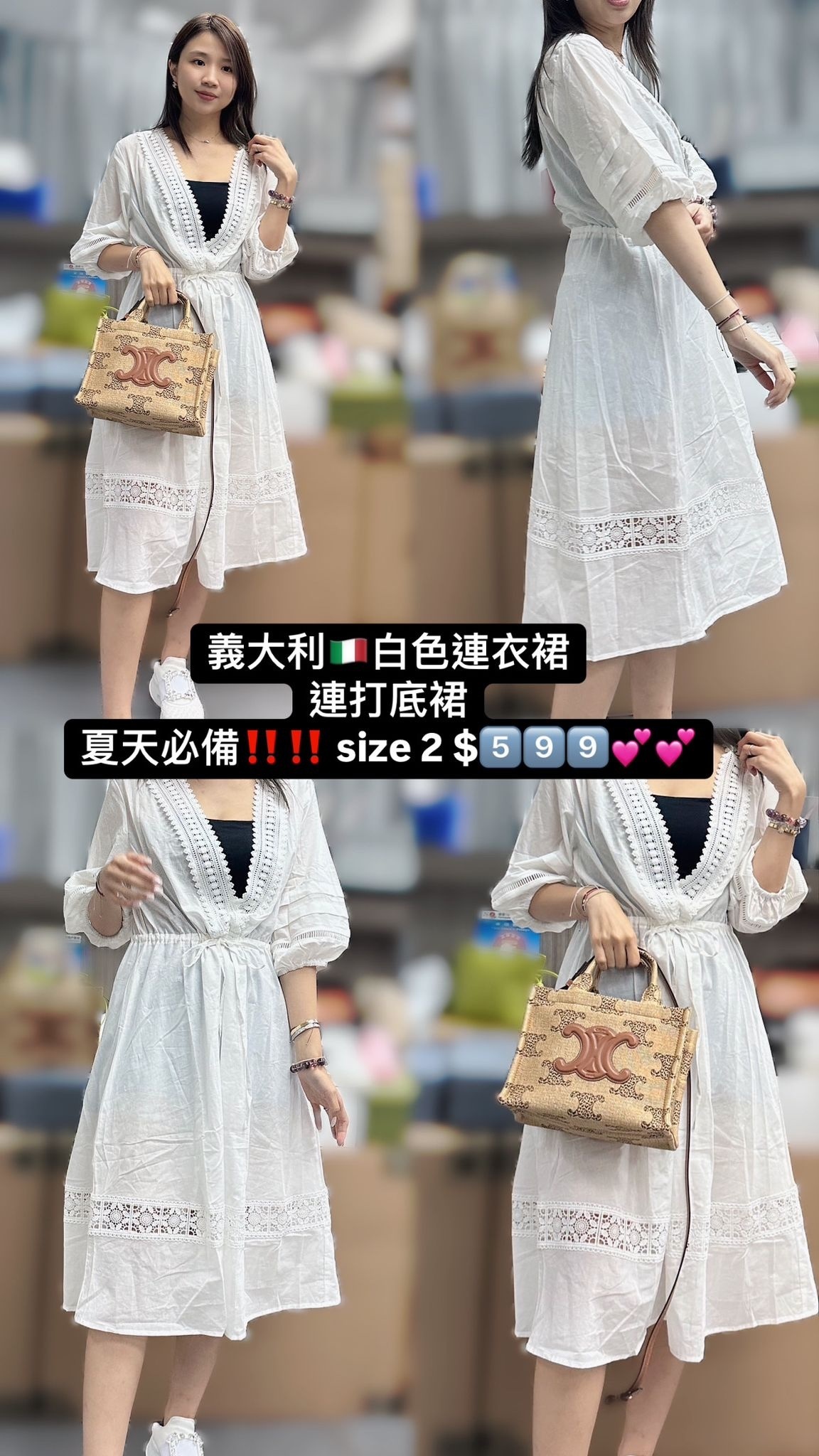 Giorgia  & Johns 白色V領花邊束腰連衣裙 23050246050007 - T