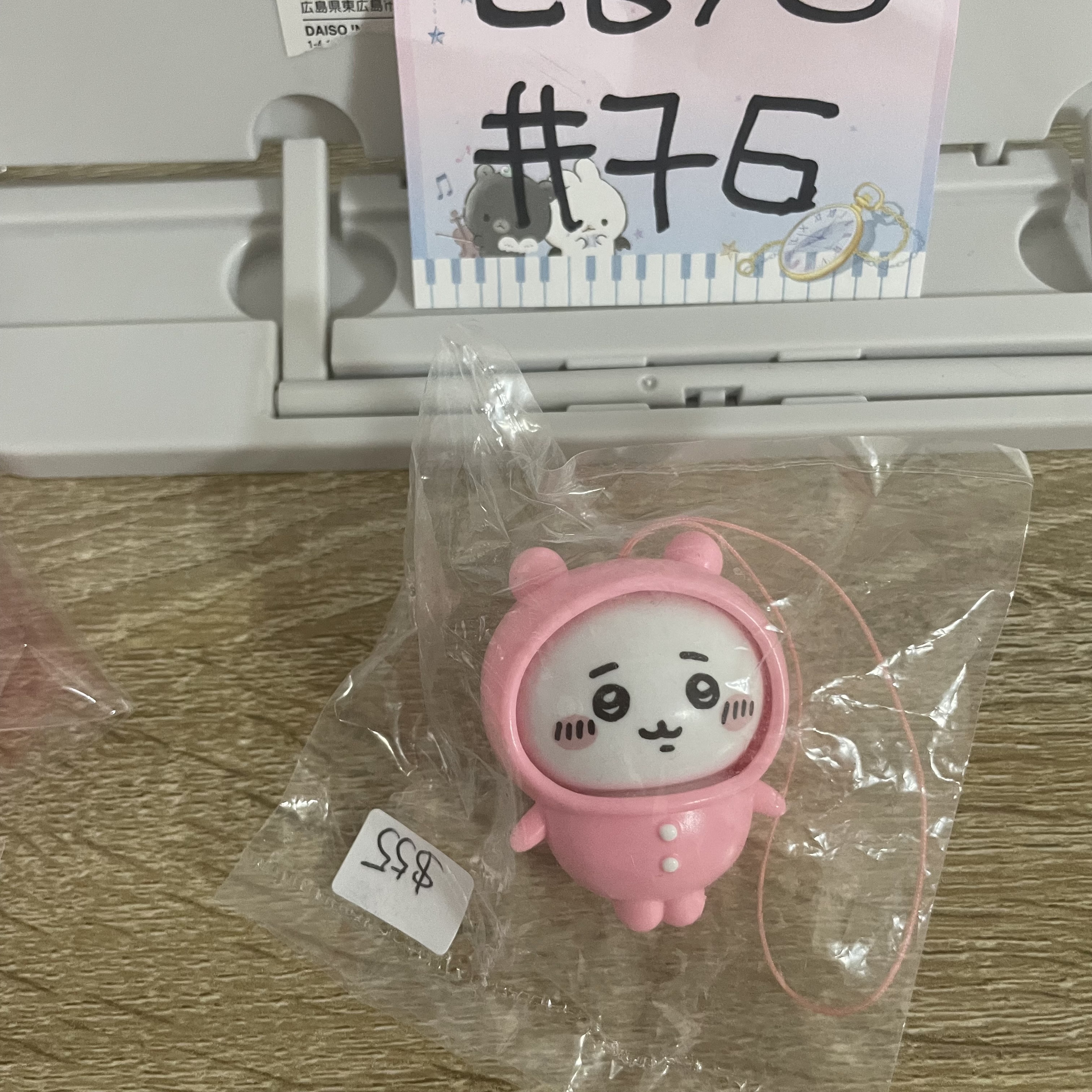 CHIIKAWA  小可愛 figure #76