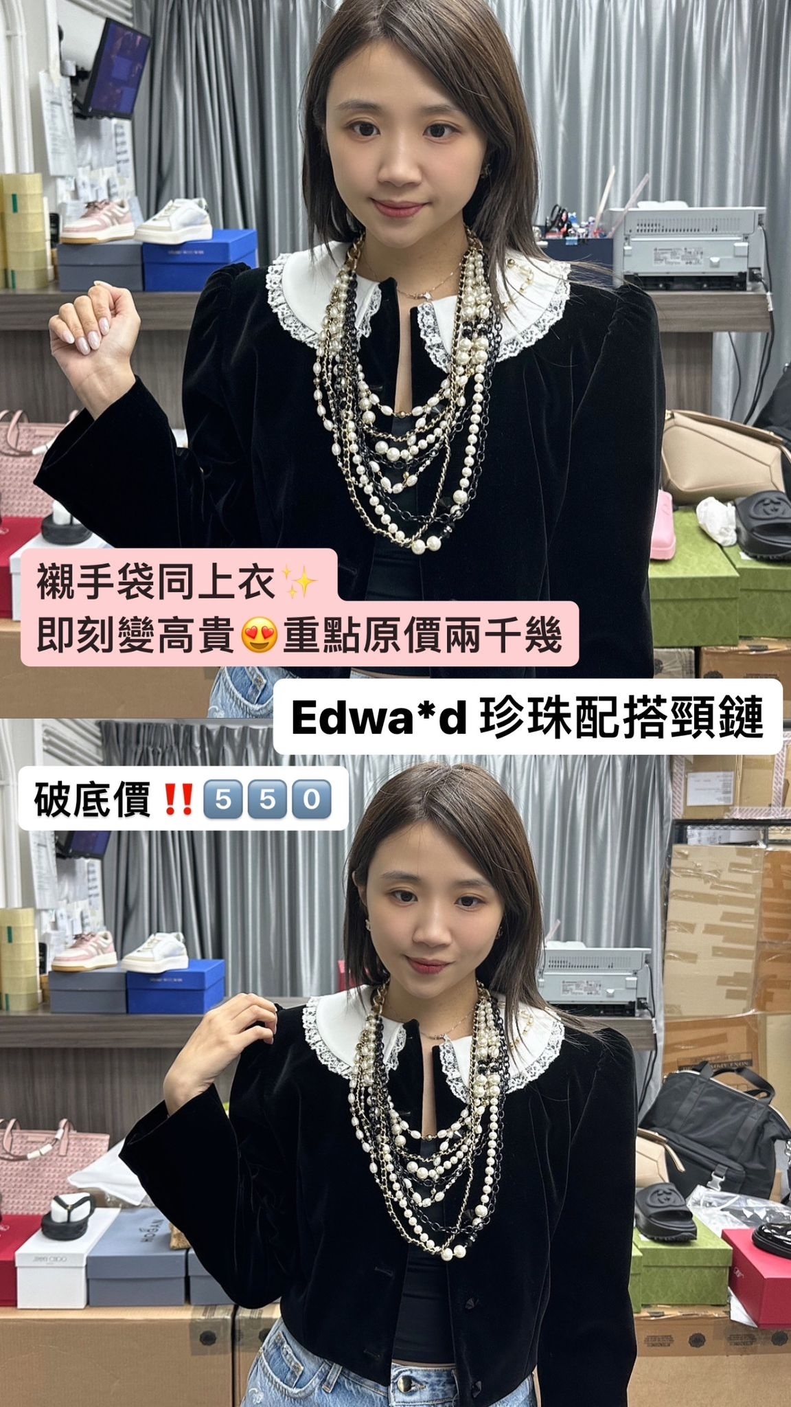 Edward 珍珠配搭項鏈 -M