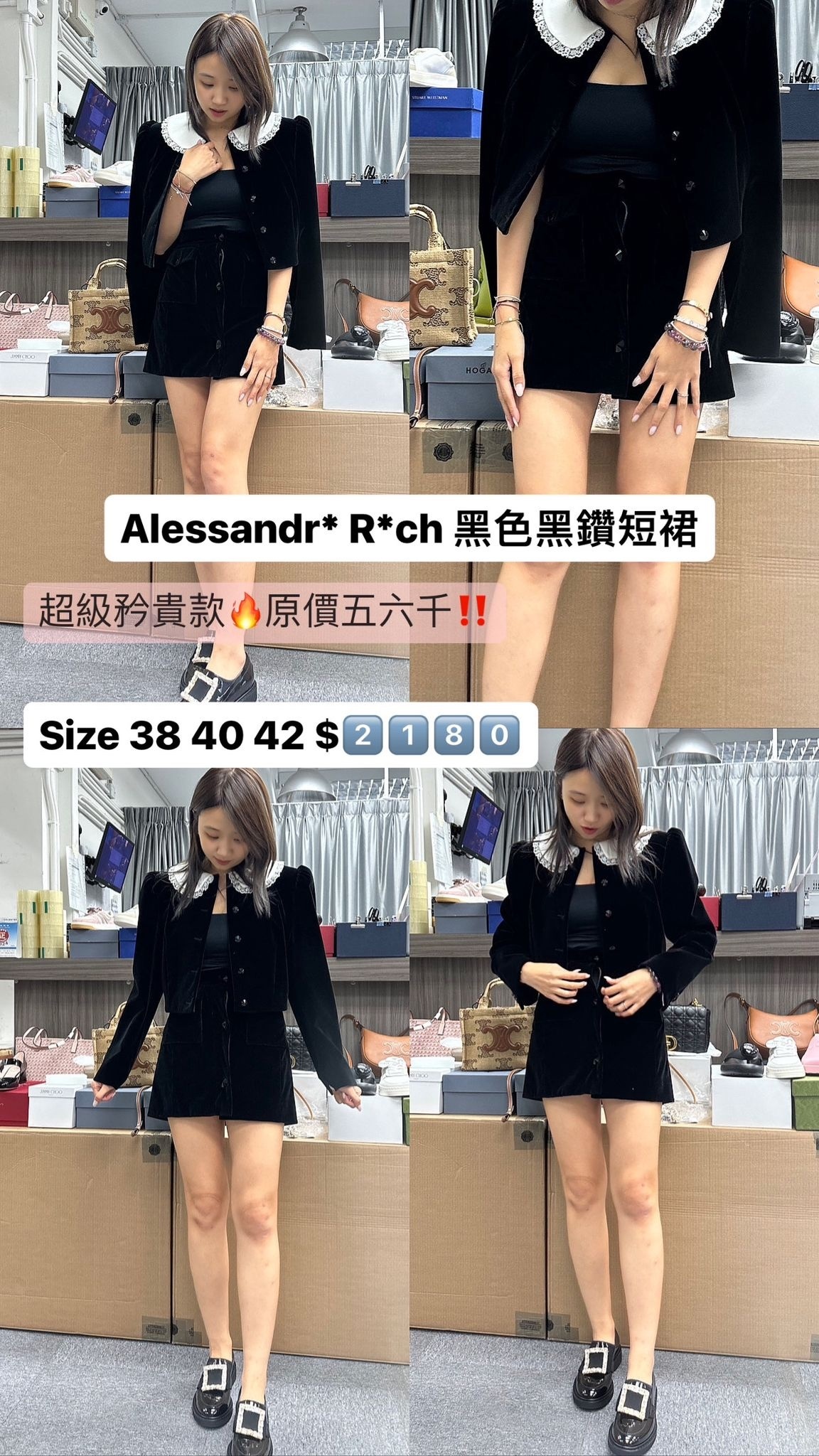 Alessandra Rich 黑色黑鑽短裙 -M