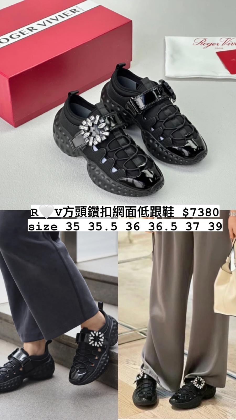 RV方頭鑽扣網面低跟鞋 -M