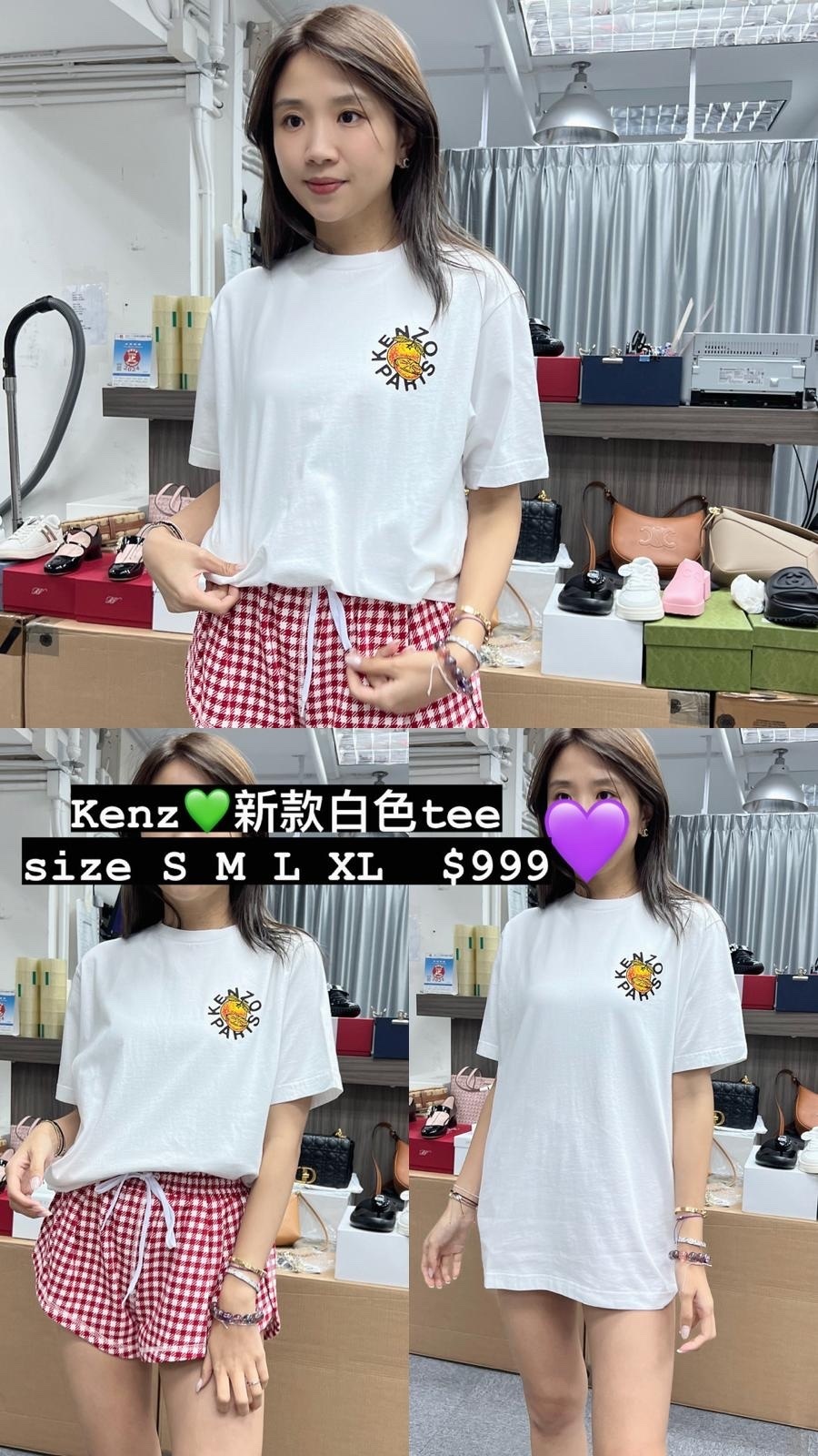 Kenzo 白色TEE  -M