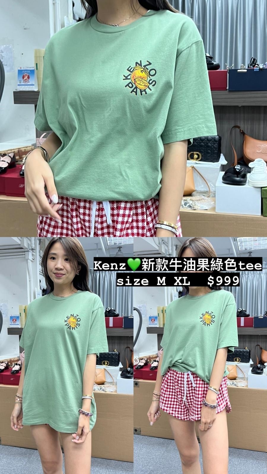 Kenzo 綠色TEE  -M