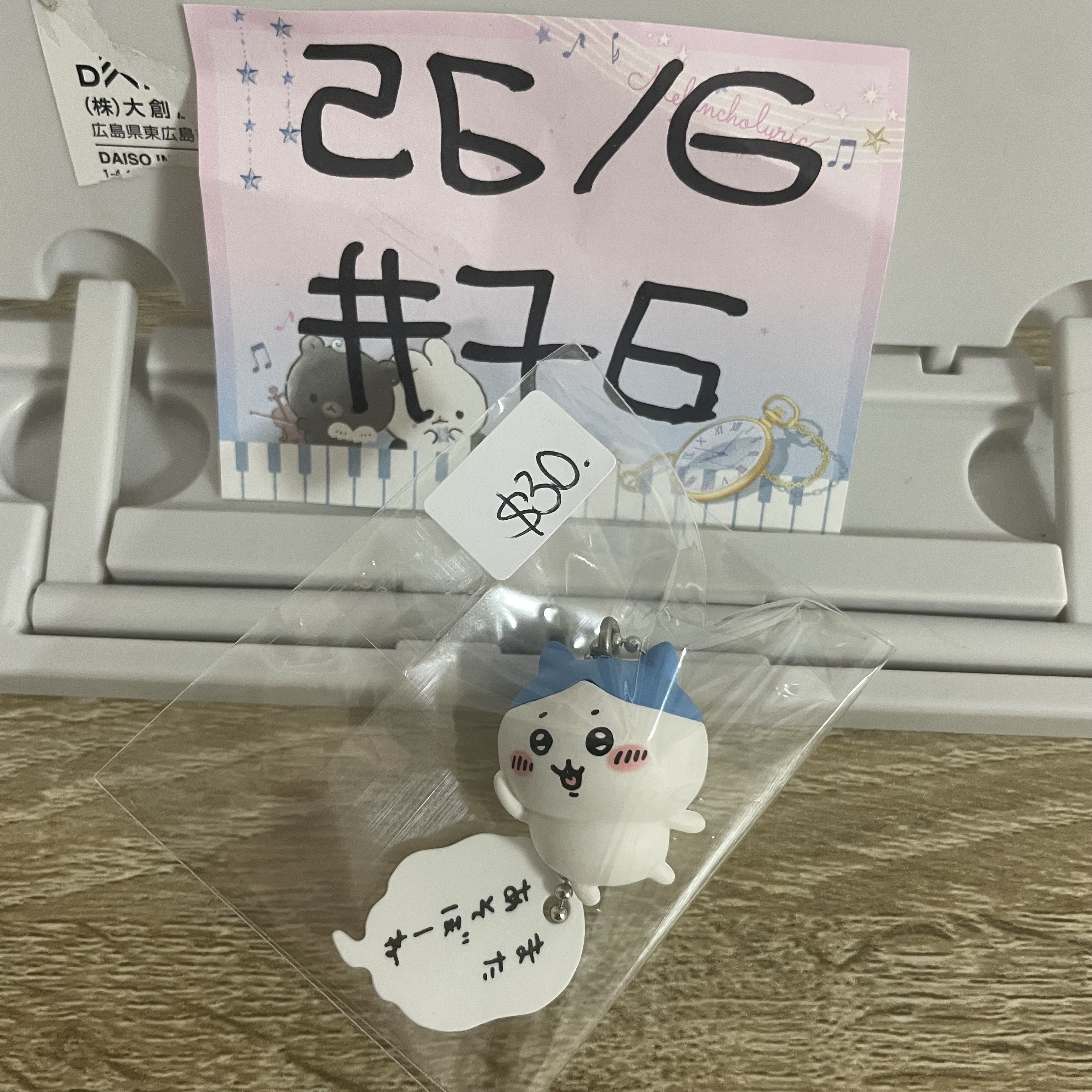 CHIIKAWA 八字貓 figure  #76