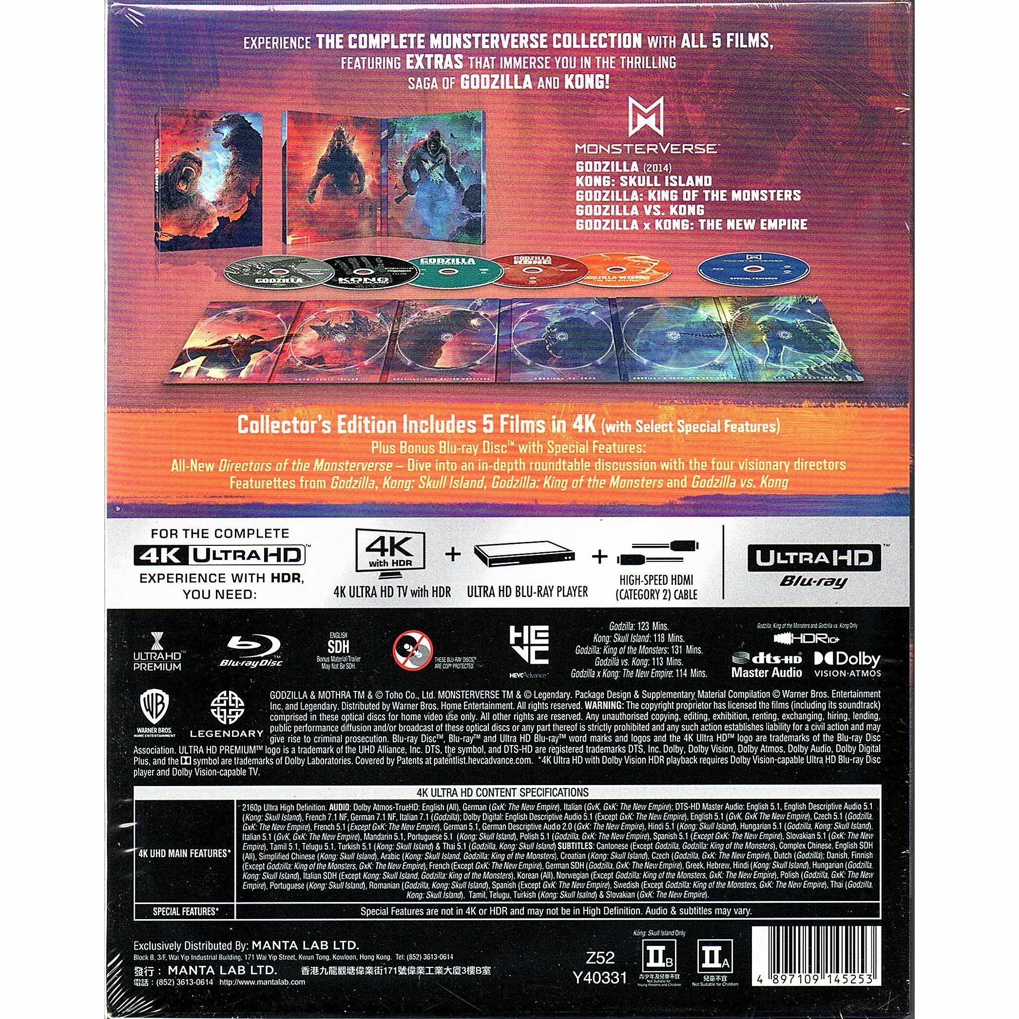 哥斯拉‧金剛電影系列5片套裝 (UHD+BD 六碟裝) [訂貨]