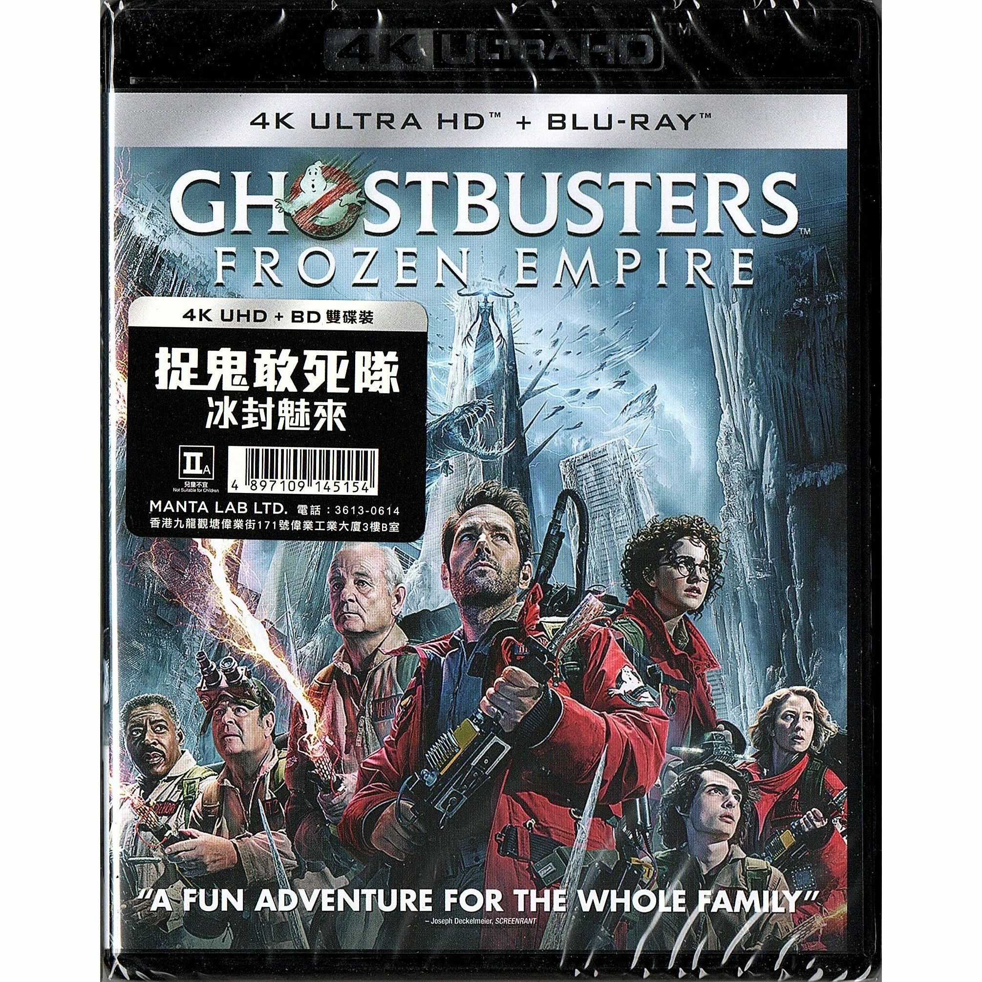 捉鬼敢死隊：冰封魅來 (2024) (4K Ultra HD + Blu-ray) (香港版) [訂貨]