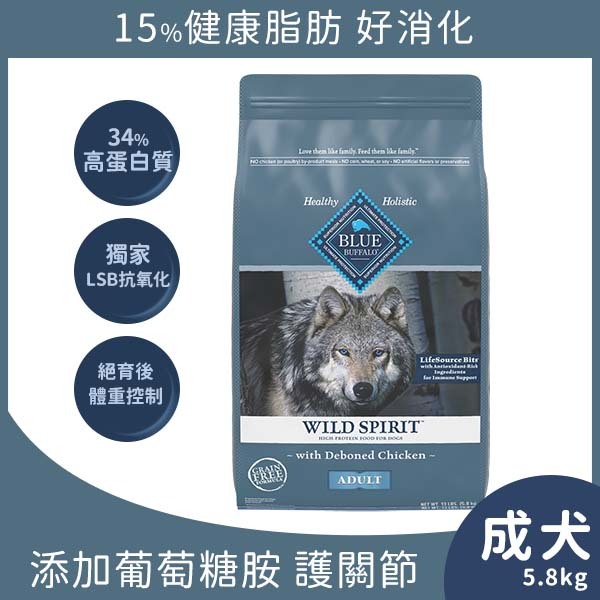 成犬去骨雞肉無穀配方5.8 kg