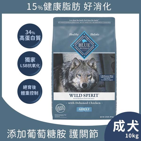成犬去骨雞肉無穀配方10 kg