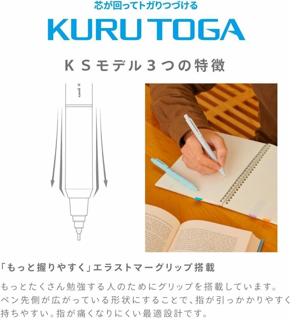 KURUTOGA KS進化版 360度旋轉自動鉛筆（0.5mm）｜日本 uni