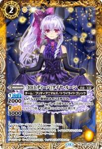 BSC43-032 ［10thディーバ］ダイヤ・ルーン