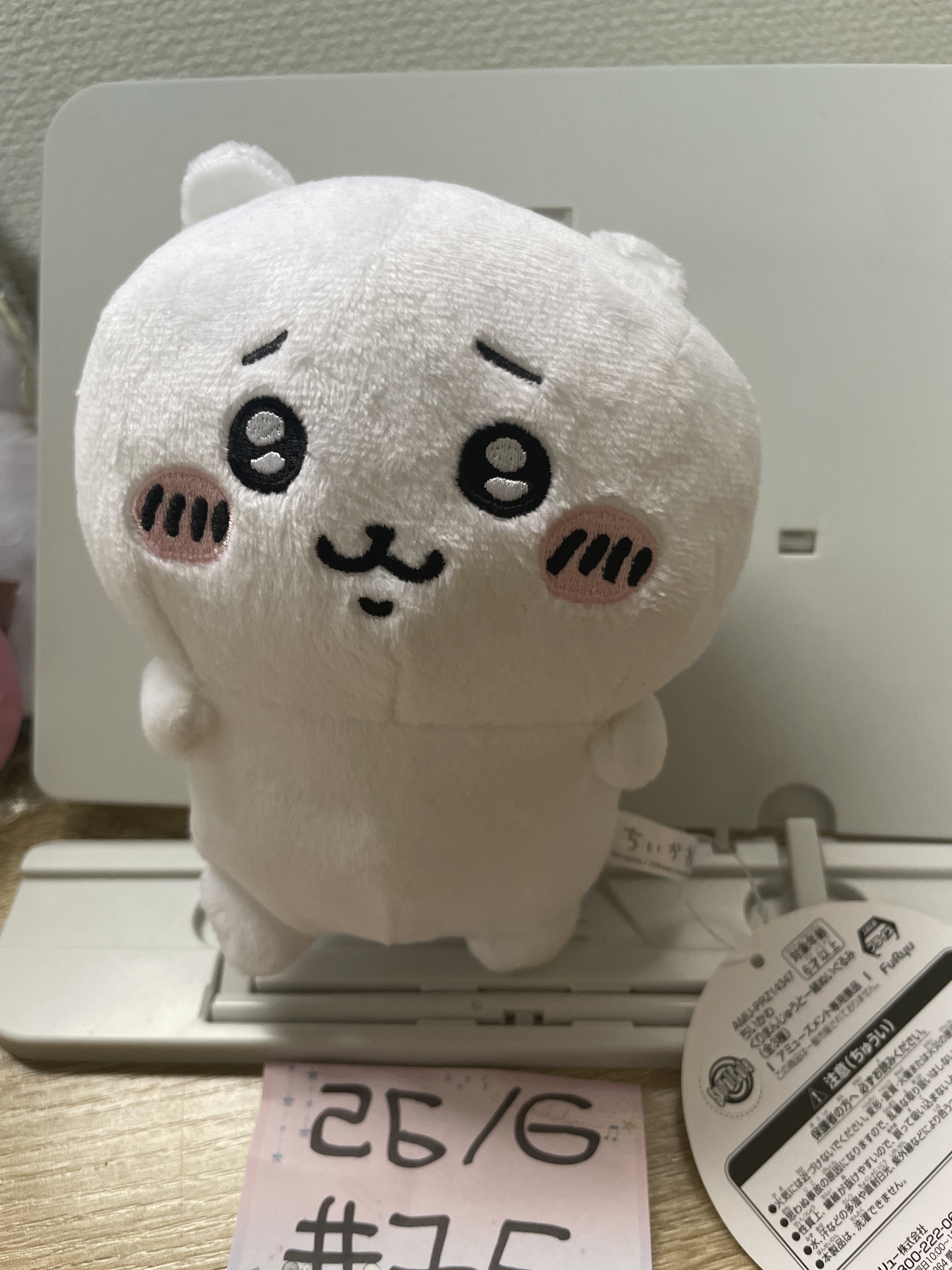 CHIIKAWA 小可愛 公仔#76