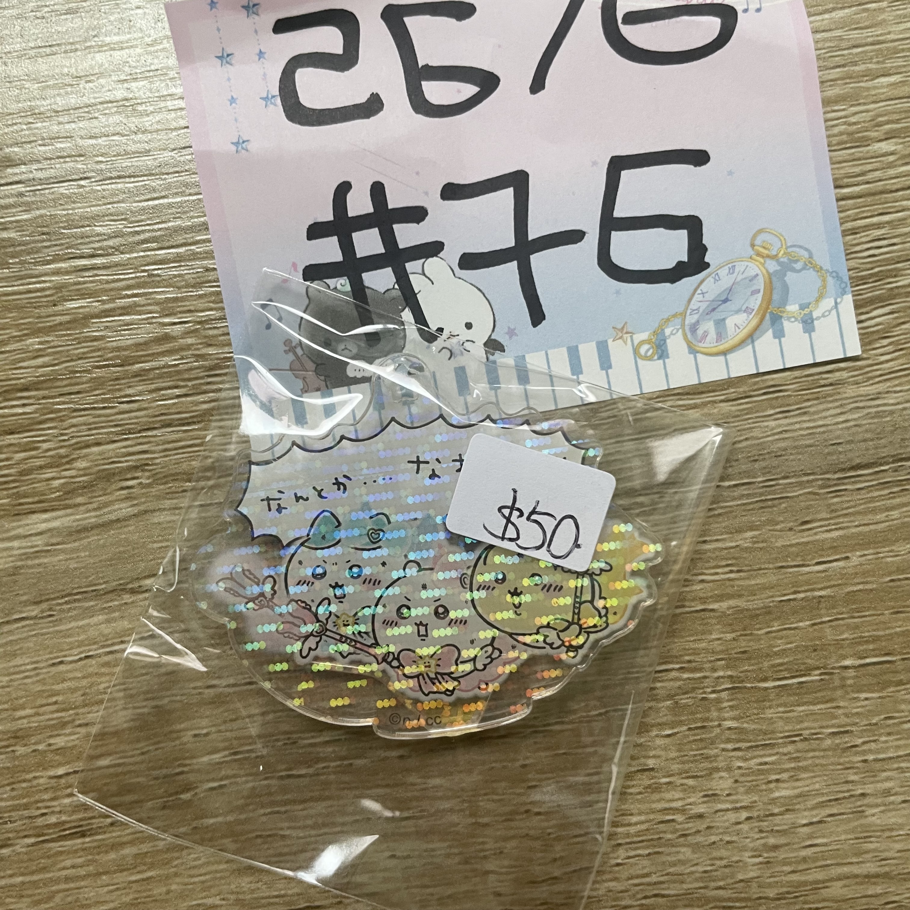 CHIIKAWA 立牌#76