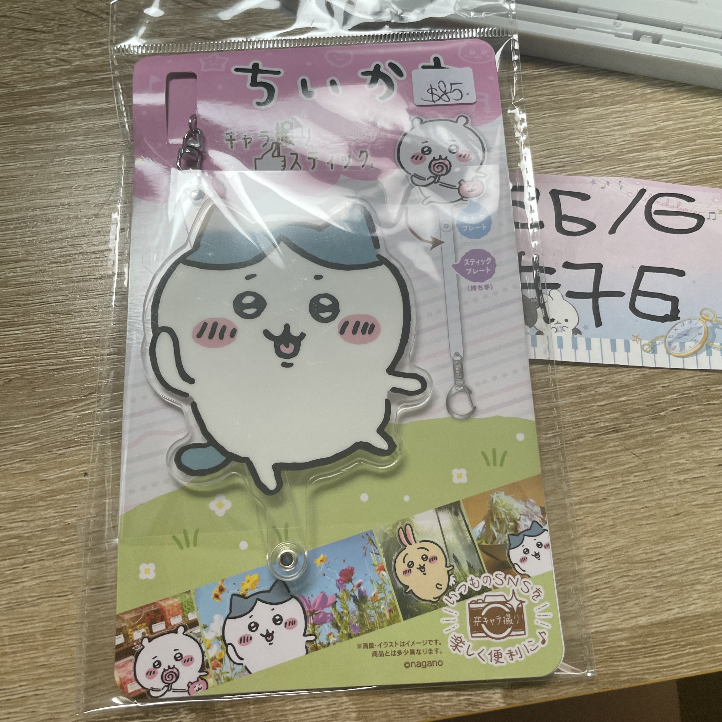 CHIIKAWA  八字貓 掛件 立牌 #76