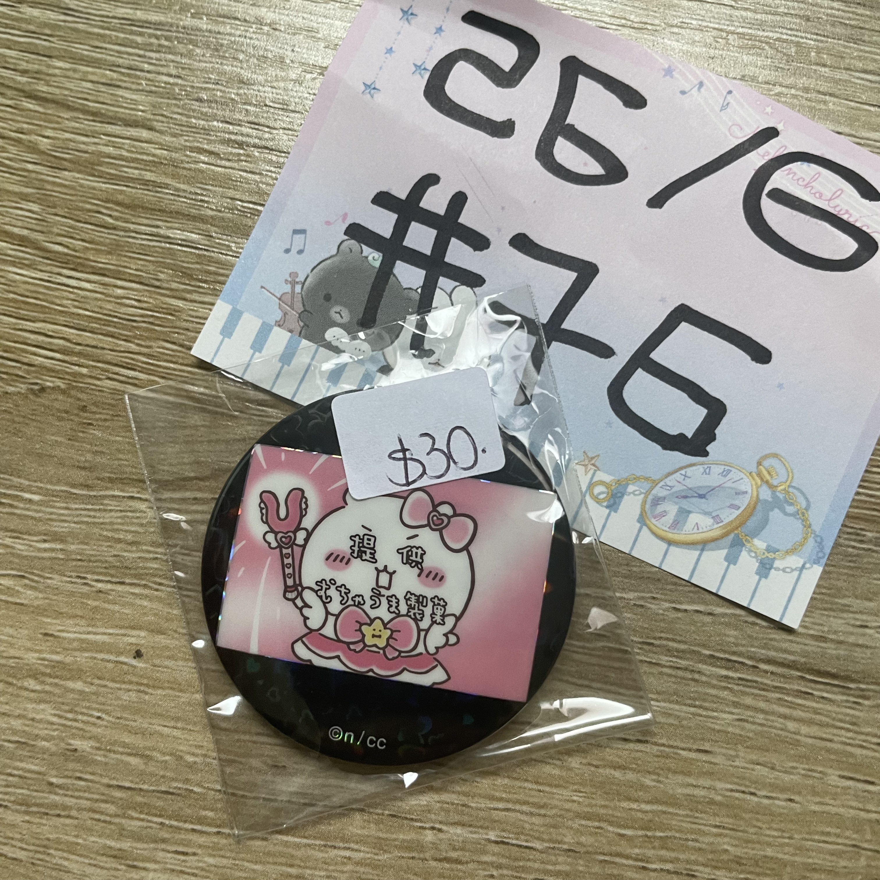 CHIIKAWA  小可愛 襟章#76