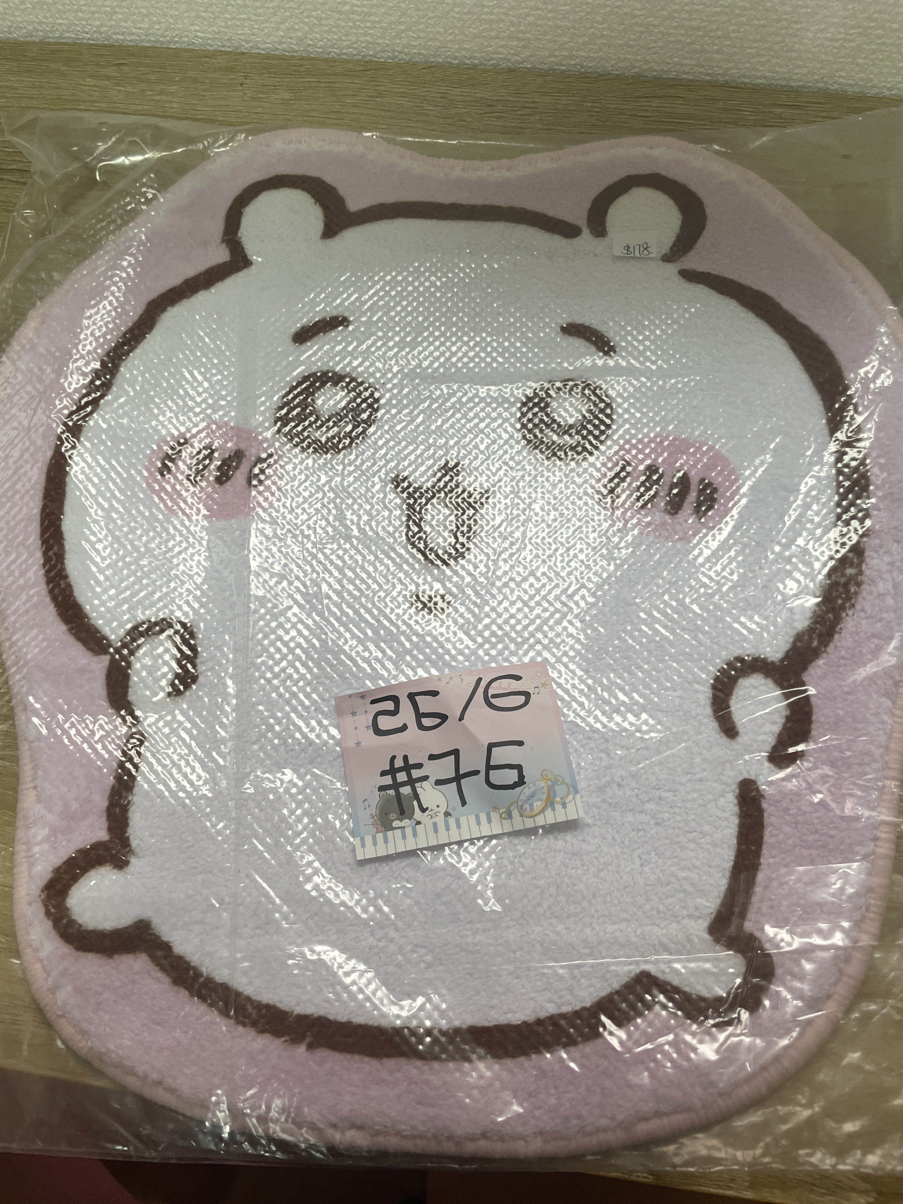 CHIIKAWA  小可愛 地墊#76