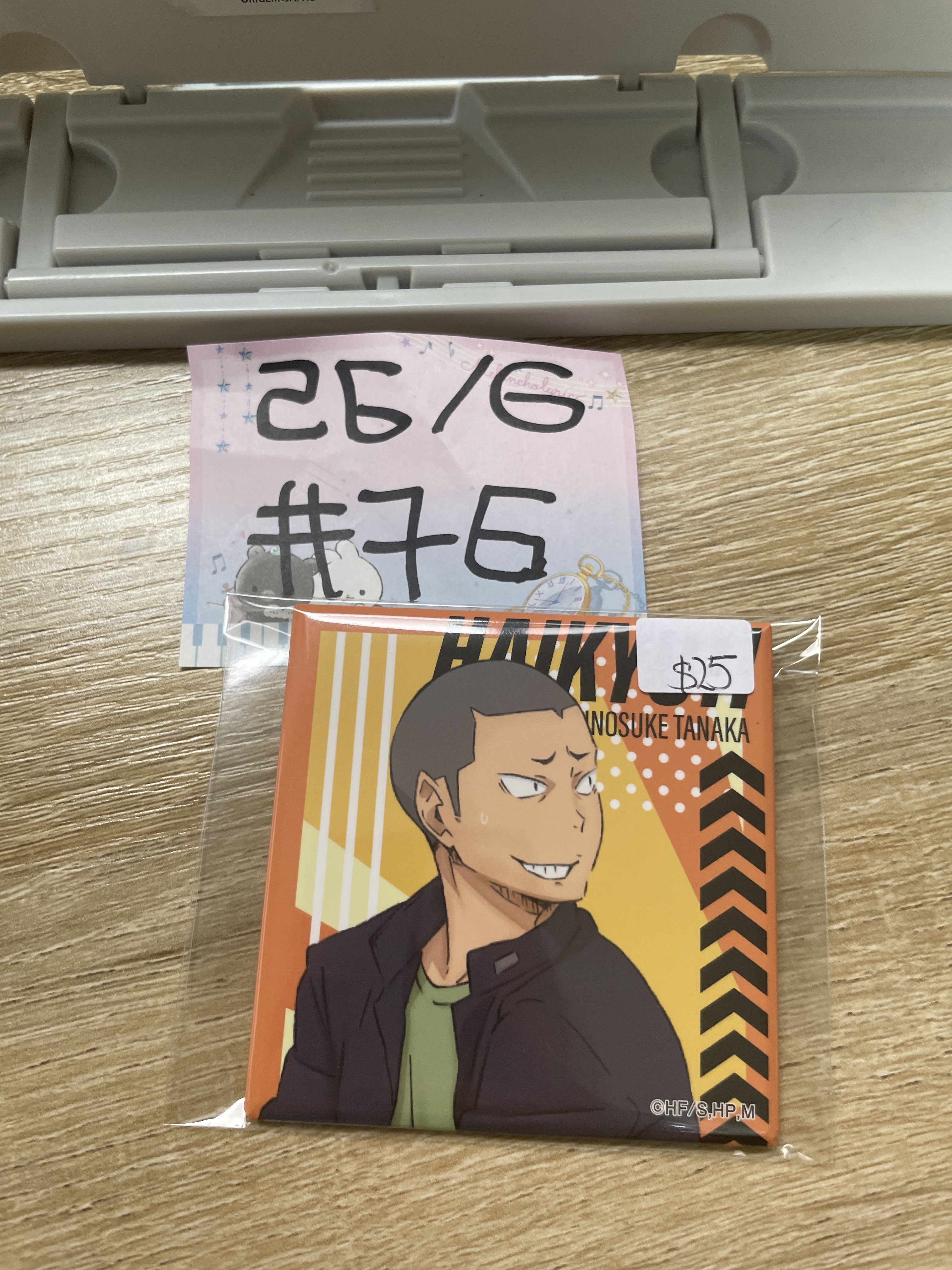 排球少年 田中  襟章#76