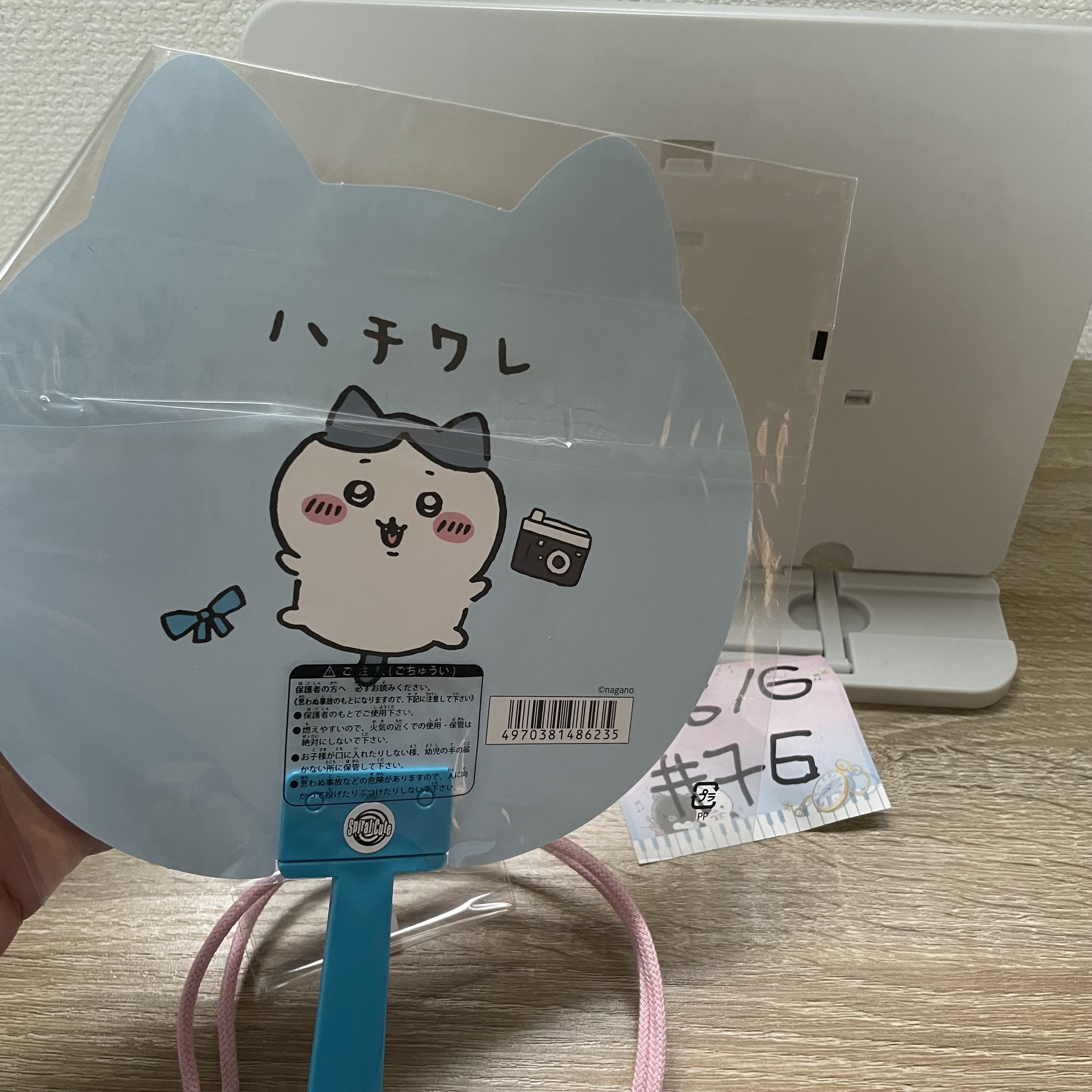 CHIIKAWA  八字貓 扇#76