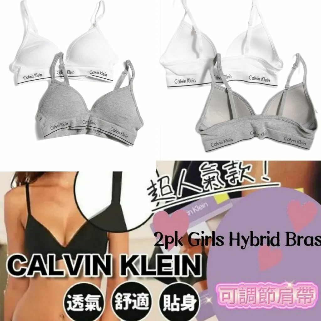 【預購】CALVIN KLEIN F062580 2件裝女童內衣