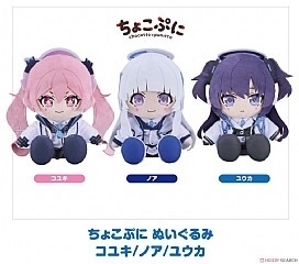 預訂2024/12月 Plush Chocopuni Blue Archive