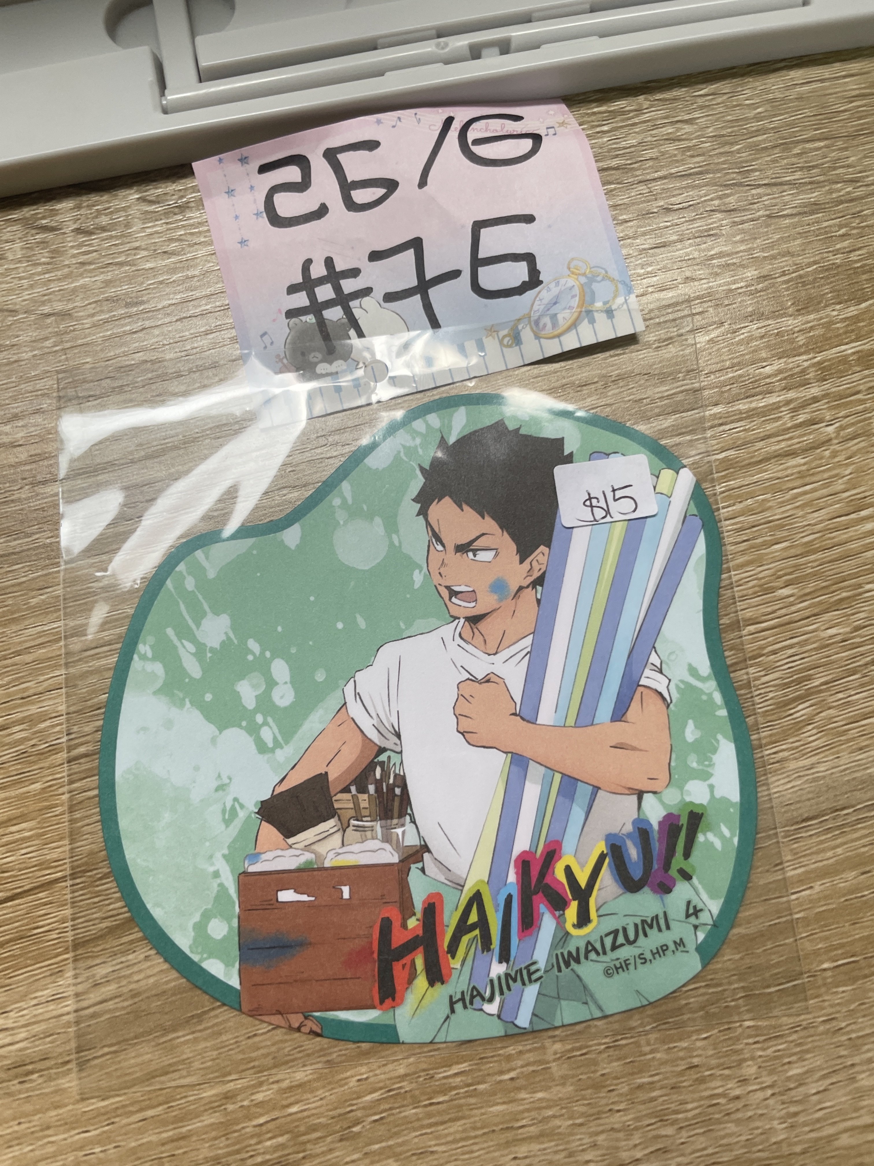 排球少年  岩泉 紙品  #76