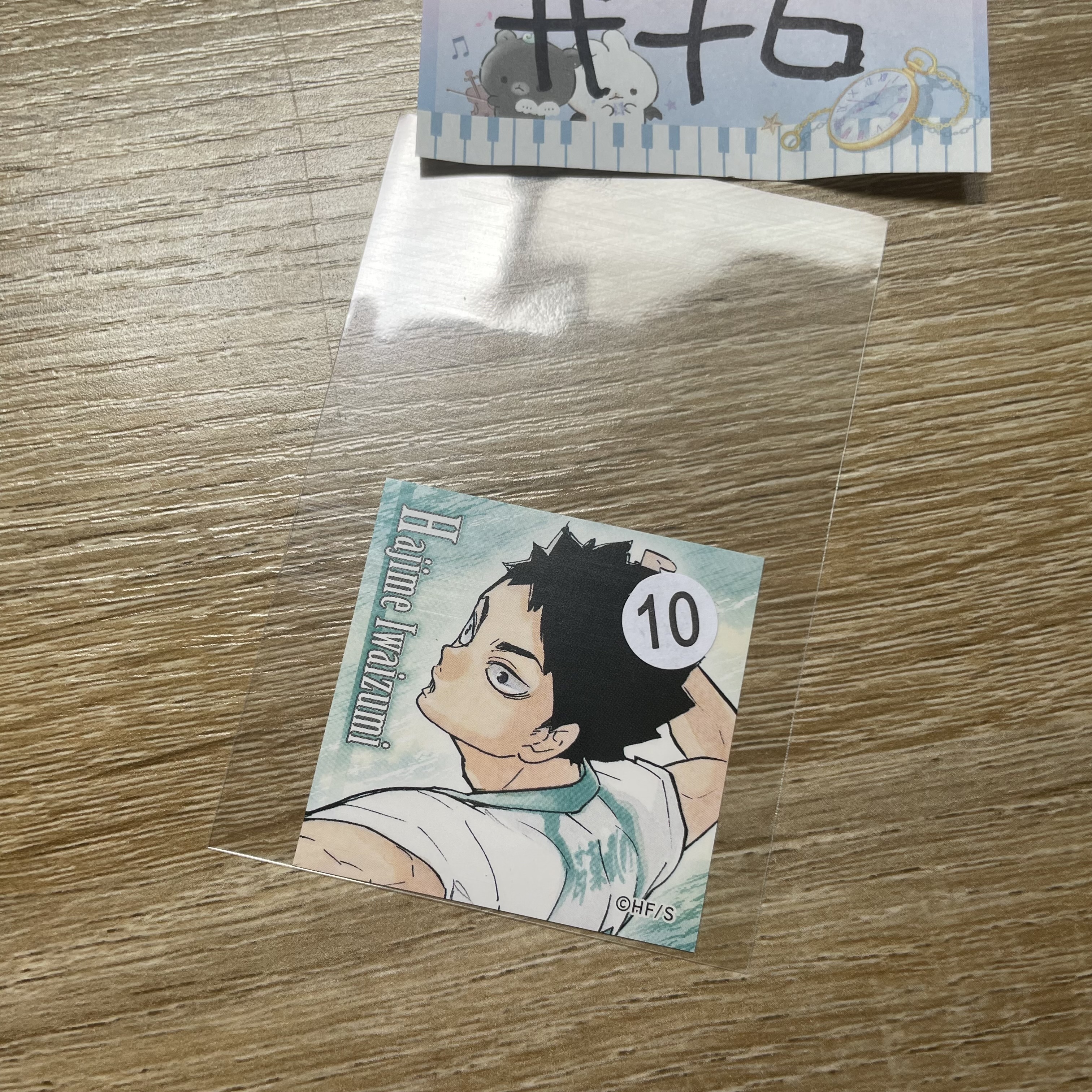 排球少年  岩泉 貼紙#76