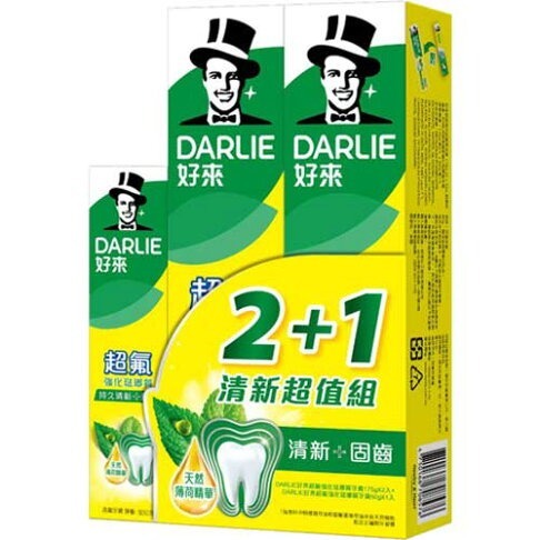 【好來】牙膏超氟175g*2入+超氟50g