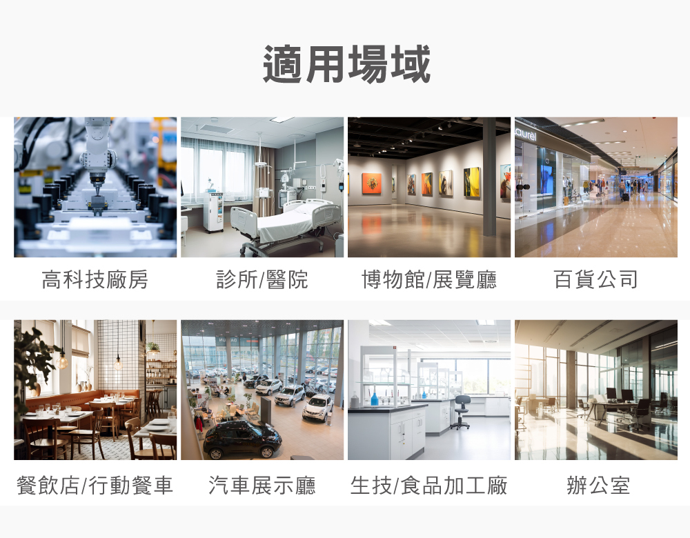 強化液滅火起使用場合