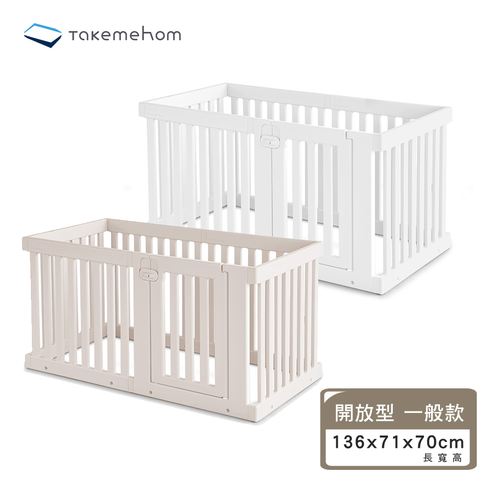【韓國Takemehom】開放型寵物屋 (一般款) - 兩色