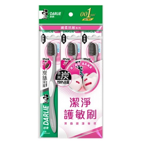 【好來】炭絲深潔小頭型牙刷*3入