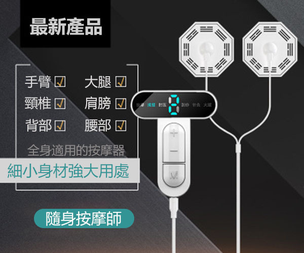 TSK Japan Home smart multifunctional body point cervical shoulder massager massage stick (P3251)