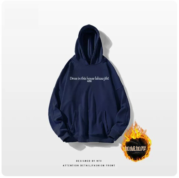 熱推連帽衛衣【M-3XL】【藏青色-加絨加厚】(下單後聯絡客服確認發貨尺碼) 