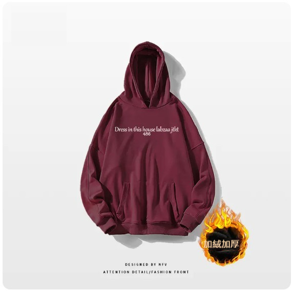 熱推連帽衛衣【M-3XL】【酒紅色-加絨加厚】(下單後聯絡客服確認發貨尺碼) 