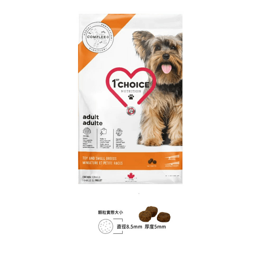 瑪丁 迷你型成犬低敏雞肉配方|狗飼料