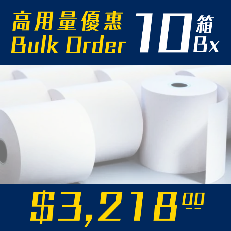 [$6.43起] 熱敏紙 感熱紙卷 80x80mm (一箱50卷) CW8080 環保裝 (適用於收銀機及POS系統)