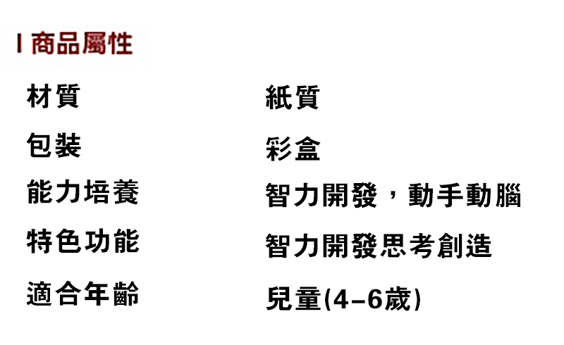 嗷嗷進化擲骰子打恐龍-石器時代桌遊 TB2736