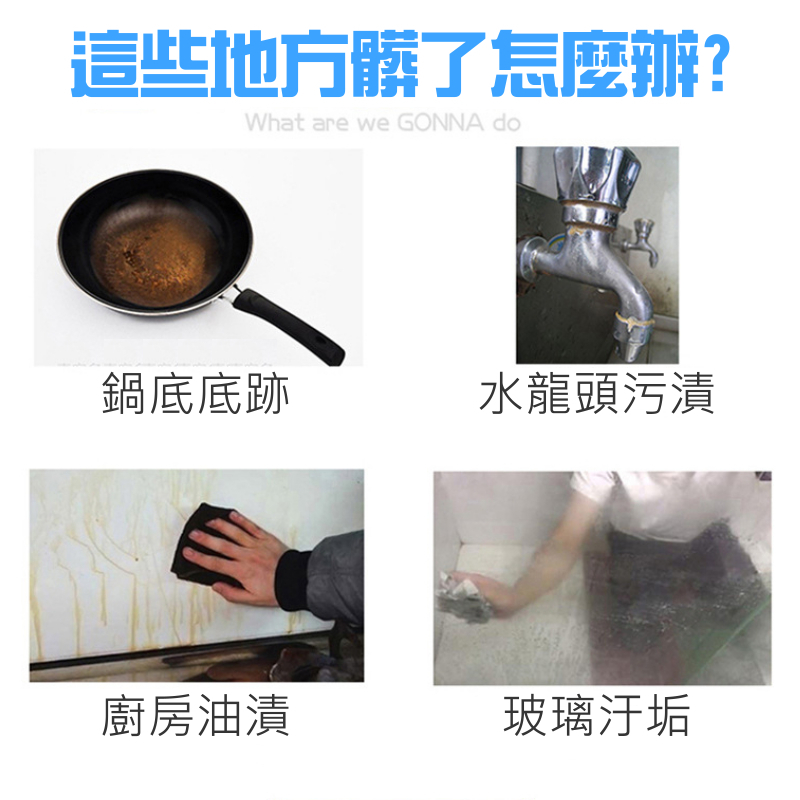 除鏽拋光膏（除鏽/強力/精細 三款可選）